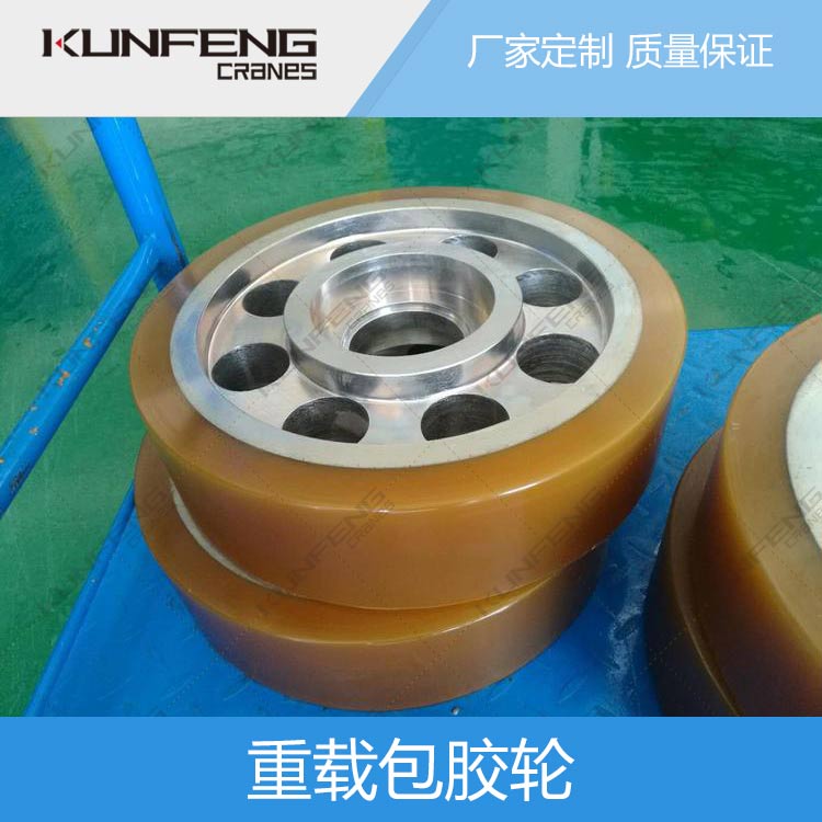 重载聚氨酯包胶轮介绍