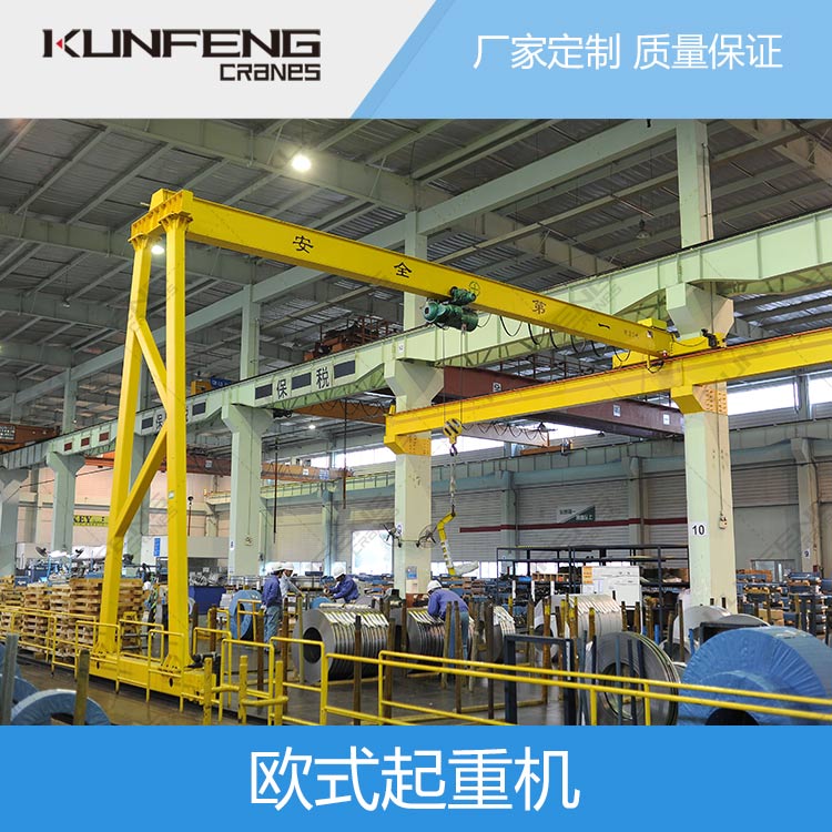 东台欧式单梁起重机