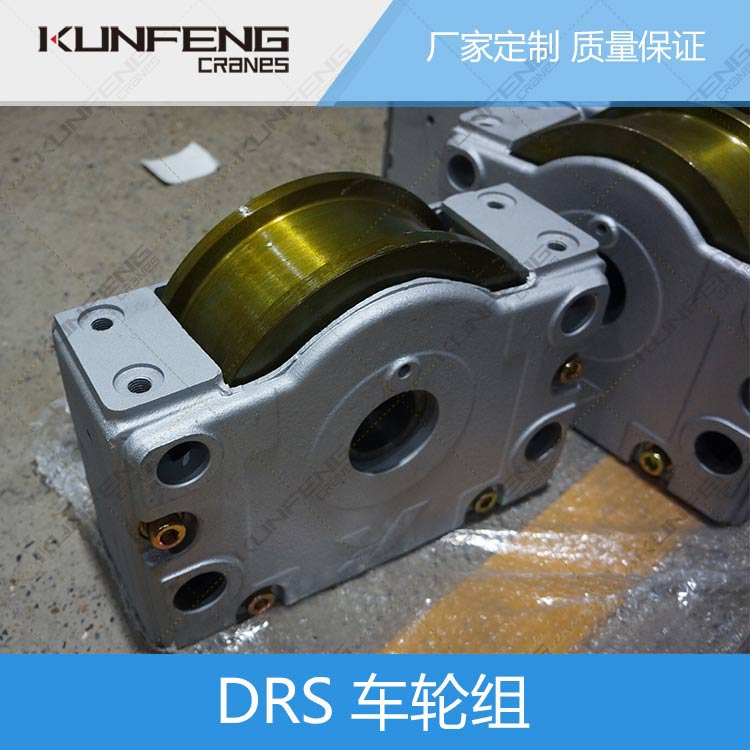 国产KFRS车轮组现货库存