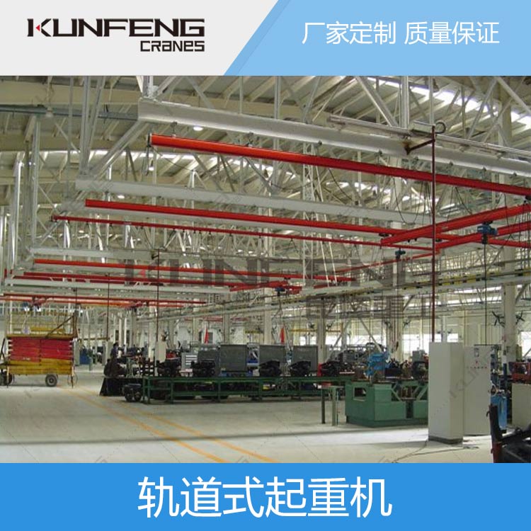 KBKF铝合金轨道起重机