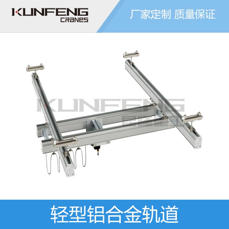 KBKF组合式起重机标准模块化设计