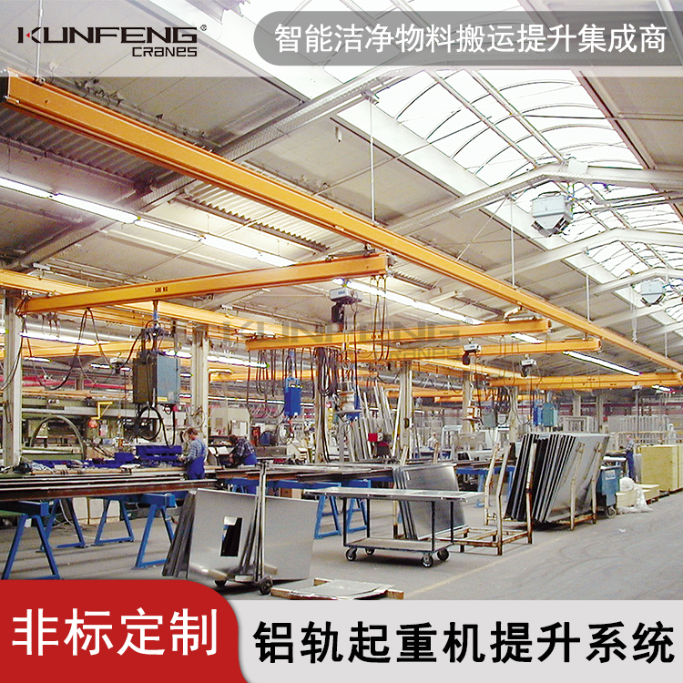  铝合金轨道起重机的具体性能介绍