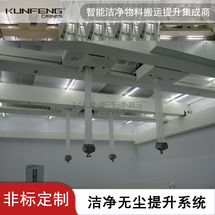 纤维带起重机