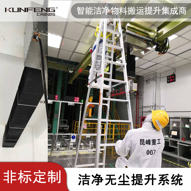 富士康净化车间的起重机安装完毕