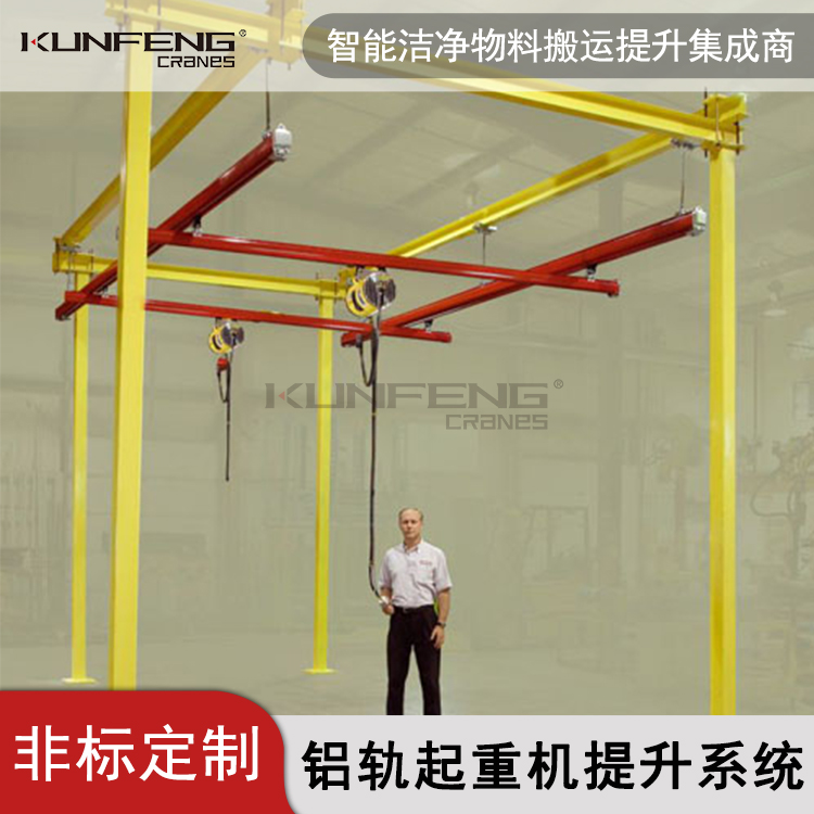 KBKF弯型轨道悬挂起重机介绍