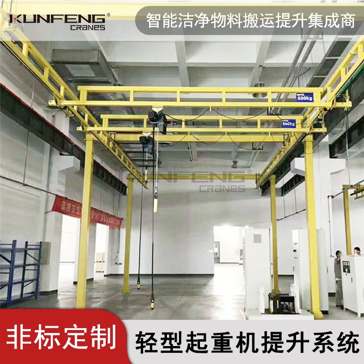 苏州欧式轻型起重机KBKF悬挂天车