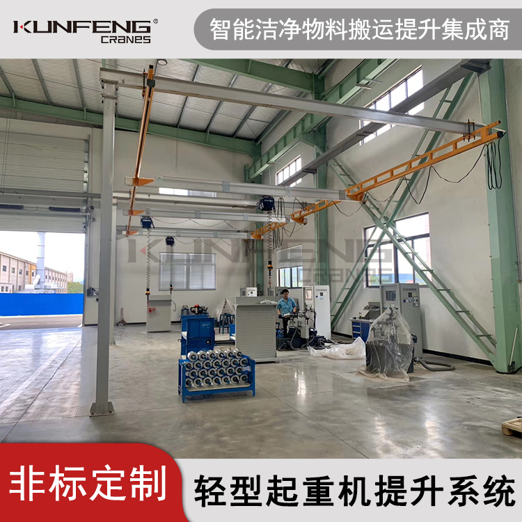 KBKF铝合金轨道悬挂起重机