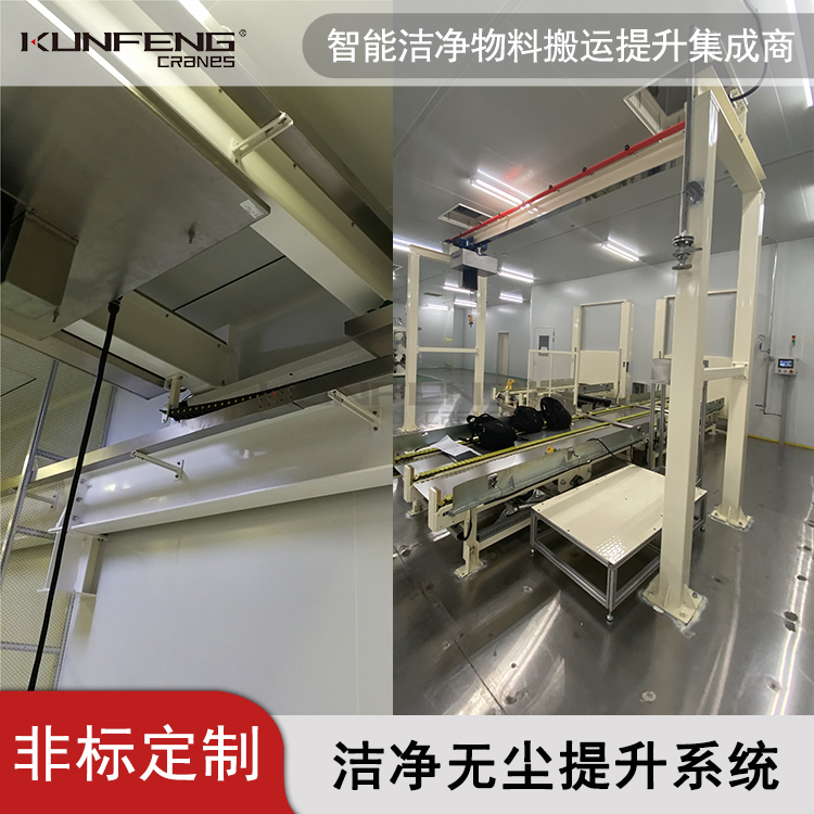 无锡洁净室铝合金起重机的应用